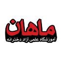 اگر تا اینجای مقاله همراه من بودهای، احتمالاً حالا خیلی واضحتر میدانی که انتخاب یک کتاب کمک درسی کنکور ریاضی فقط یک خرید ساده نیست؛ بلکه یک تصمیم مهم و اثرگذار برای آینده تحصیلی توست. واقعیت این است که در مسیر کنکور، هر انتخاب درست میتواند چند قدم تو را به هدفت نزدیکتر کند و هر انتخاب اشتباه هم ممکن است زمان، انرژی و حتی انگیزهات را کم کند. به همین دلیل، خرید منبع مناسب نباید سرسری انجام شود. در کنکور ریاضی، فقط زیاد درس خواندن کافی نیست. مهمتر از ساعت مطالعه، کیفیت مطالعه و کیفیت منبعی است که با آن جلو میروی. وقتی یک کتاب کمک درسی کنکور ریاضی استاندارد، هدفمند و متناسب با سطح خودت داشته باشی، هم مسیرت روشنتر میشود و هم احتمال موفقیتت بالاتر میرود. یعنی بهجای اینکه زمانت را بین چندین منبع پراکنده پخش کنی، میتوانی روی یک مسیر مشخص تمرکز داشته باشی و نتیجه بهتری بگیری. اینجاست که ماندالا میتواند برایت یک انتخاب مطمئن و کاربردی باشد. ماندالا فقط یک نام یا یک فروشگاه ساده نیست؛ بلکه جایی است که قرار است انتخاب کتاب برای دانشآموز، آگاهانهتر، راحتتر و مطمئنتر شود. خیلی از دانشآموزها موقع خرید کتاب کنکور با چند مشکل همیشگی روبهرو هستند: نمیدانند کدام کتاب برای سطحشان مناسبتر است، بین ناشرها سردرگم میشوند، از قیمتها مطمئن نیستند، یا نگراناند که کتابی بخرند که عملاً به کارشان نیاید. ماندالا دقیقاً برای حل همین دغدغهها میتواند نقش مهمی داشته باشد. چرا خرید کتاب کمک درسی کنکور ریاضی از ماندالا میتواند انتخاب خوبی باشد؟ وقتی قرار است برای آیندهات هزینه کنی، طبیعی است که دنبال یک مرجع مطمئن باشی. خرید کتاب کمک درسی کنکور ریاضی از ماندالا میتواند چند مزیت مهم برایت داشته باشد: دسترسی راحتتر به کتابهای موردنیاز امکان انتخاب آگاهانهتر و هدفمندتر صرفهجویی در زمان برای پیدا کردن منابع مناسب تجربه خرید مطمئنتر و منظمتر دسترسی به کتابهایی که واقعاً برای فضای کنکور طراحی شدهاند ماندالا میتواند برای دانشآموزی که میخواهد با تمرکز جلو برود، یک مسیر سادهتر بسازد. چون وقتی قرار است وقتت را صرف مطالعه کنی، بهتر است کمتر درگیر حاشیه خرید و انتخاب اشتباه شوی. ماندالا؛ همراه انتخاب هوشمندانه چیزی که در خرید منابع کنکور خیلی مهم است، این است که حس نکنی فقط داری یک کالا میخری. تو در واقع داری یک ابزار پیشرفت تهیه میکنی. به همین خاطر، مهم است جایی خرید کنی که نگاهش فقط فروش نباشد، بلکه به نیاز واقعی دانشآموز هم توجه داشته باشد. در مسیر آمادگی برای کنکور، ممکن است تو به کتاب آموزشی نیاز داشته باشی، یا شاید بیشتر به کتاب تست و جمعبندی احتیاج داشته باشی. یک دانشآموز پایه ضعیف دارد و باید از منبع سادهتر شروع کند؛ دانشآموز دیگری سطح بالاتری دارد و دنبال تستهای دشوارتر است. ماندالا میتواند جایی باشد که این تفاوتها را در نظر بگیرد و انتخاب منبع را برای مخاطب معنادارتر کند. خرید کتاب کمک درسی کنکور ریاضی از ماندالا برای چه کسانی مناسب است؟ اگر در یکی از شرایط زیر هستی، احتمالاً ماندالا میتواند گزینه خوبی برایت باشد: دانشآموزی که تازه میخواهد مطالعه کنکور را جدی شروع کند داوطلبی که بین منابع مختلف سردرگم شده کسی که میخواهد یک کتاب کمک درسی کنکور ریاضی مناسب سطح خودش پیدا کند دانشآموزی که بهجای خرید پراکنده، دنبال انتخاب هدفمند است کسی که میخواهد برای جمعبندی، تست یا آموزش، منبع مناسب داشته باشد در واقع ماندالا فقط برای یک گروه خاص نیست؛ هر دانشآموزی که بخواهد منطقیتر و حرفهایتر خرید کند، میتواند از ماندالا استفاده کند. چرا انتخاب درست منبع از خود مطالعه هم مهم است؟ شاید در نگاه اول به نظر برسد که مهم فقط تلاش کردن است. بله، تلاش مهمترین بخش موفقیت است، اما تلاش بدون ابزار درست همیشه نتیجه ایدهآل نمیدهد. فرض کن تو هر روز چند ساعت درس میخوانی، اما کتابی که انتخاب کردهای یا بیش از حد سخت است یا اصلاً با نیازت همخوانی ندارد. نتیجه چه میشود؟ خستگی، افت انگیزه، و حس اینکه با وجود زحمت زیاد، پیشرفتت آنطور که باید نیست. اما وقتی یک کتاب کمک درسی کنکور ریاضی خوب و درست انتخاب شود، همان زمان مطالعه تبدیل میشود به زمان مفید، هدفمند و نتیجهساز. به همین خاطر است که خرید از یک مرجع مناسب مثل ماندالا میتواند بخشی از استراتژی موفقیت تو باشد، نه فقط یک خرید عادی. ماندالا و تجربه یک خرید مطمئنتر برای خیلی از دانشآموزها و خانوادهها، خرید کتاب کنکور فقط به قیمت مربوط نمیشود. موضوع اعتماد، اصالت، تناسب منبع و راحتی انتخاب هم مهم است. وقتی از جایی خرید میکنی که تمرکز آن روی نیاز واقعی مخاطب است، خیالت راحتتر میشود. ماندالا میتواند این حس را به مخاطب بدهد که قرار نیست در انبوه اسم کتابها، ناشرها و عنوانها گم شود. بلکه میتواند با دید بازتر و انتخاب هوشمندانهتر جلو برود. این موضوع مخصوصاً برای دانشآموزان سال کنکور خیلی مهم است، چون در این دوره، زمان و انرژی هر دو ارزش زیادی دارند. اگر به دنبال یک مسیر روشنتر هستی کنکور ریاضی مسیری است که نیاز به تمرکز، استمرار و منبع مناسب دارد. اگر تصمیم گرفتهای جدیتر، حرفهایتر و دقیقتر جلو بروی، انتخاب منبع خوب را به تعویق نینداز. یک کتاب کمک درسی کنکور ریاضی مناسب میتواند: مفاهیم را برایت شفافتر کند مهارت تستزنیات را بالا ببرد سرعتت را بیشتر کند اعتماد به نفست را افزایش دهد و تو را برای نتیجه بهتر آماده کند و اگر بخواهی این مسیر را با یک انتخاب مطمئنتر شروع کنی، ماندالا میتواند همراه خوبی برایت باشد. دعوت نهایی به خرید از ماندالا اگر به دنبال خرید کتاب کمک درسی کنکور ریاضی هستی و میخواهی با خیال راحتتر، انتخاب دقیقتر و دید روشنتر جلو بروی، میتوانی روی ماندالا حساب کنی. در ماندالا این امکان را داری که کتابهای مناسب مسیر کنکور را با دقت بیشتری انتخاب کنی و برای رسیدن به هدفت، منابعی را تهیه کنی که واقعاً به کار تو میآیند. پس اگر میخواهی زمانت را صرف آزمون و خطا نکنی، اگر میخواهی منبعی انتخاب کنی که با مسیر موفقیتت هماهنگ باشد، و اگر به دنبال تجربهای مطمئنتر در خرید کتاب هستی، ماندالا میتواند همان جایی باشد که باید از آن شروع کنی. همین حالا برای تهیه کتاب کمک درسی کنکور ریاضی از ماندالا اقدام کن و یک قدم واقعی به موفقیت در کنکور نزدیکتر شو.